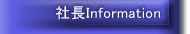 ВInformation
